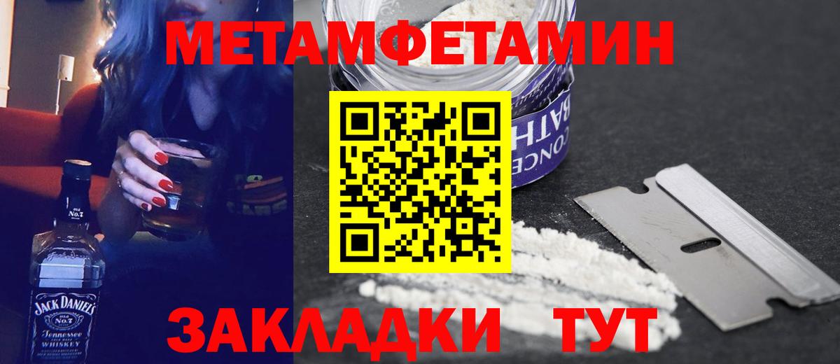 Амфетамин  АМФ Premium  Вход с VPN  АМФ  Бор 