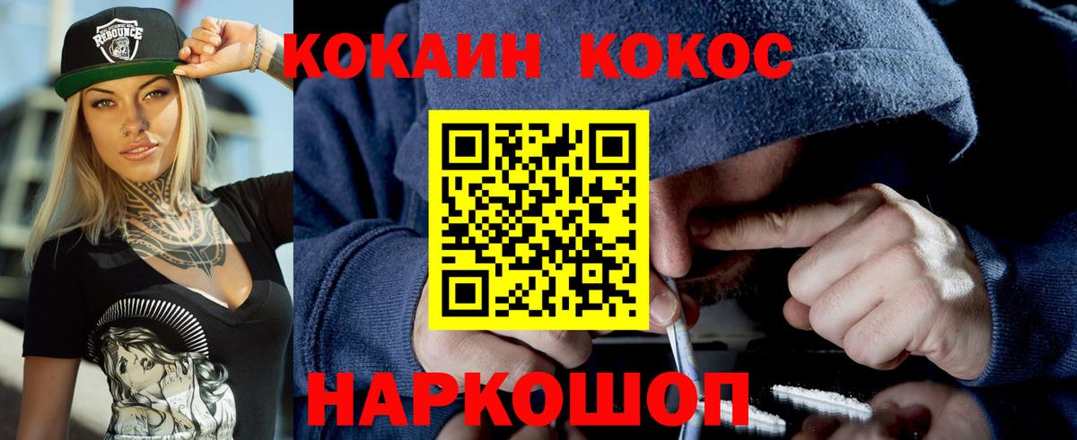 COCAIN FishScale Бор