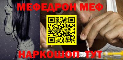 наркотики Железногорск