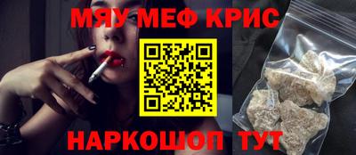 наркотики Железногорск