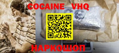 героин Ефремов