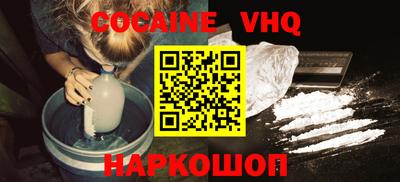 наркотики Железногорск