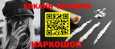 гашишное масло Железноводск