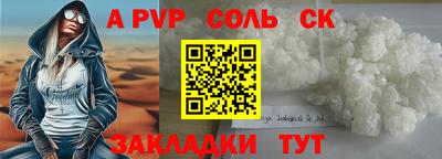 героин Ефремов