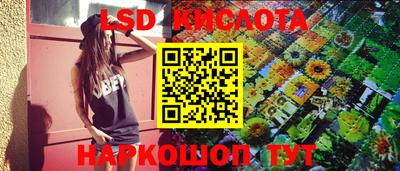 гашишное масло Железноводск