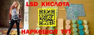 наркотики Железногорск