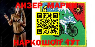 гашишное масло Железноводск
