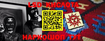 гашишное масло Железноводск