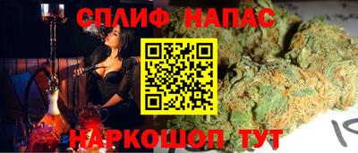 гашишное масло Железноводск