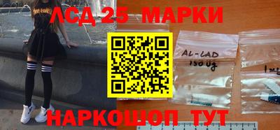 наркотики Железногорск