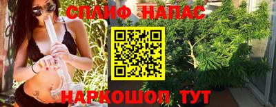 гашишное масло Железноводск