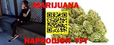 наркотики Железногорск