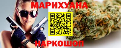гашишное масло Железноводск