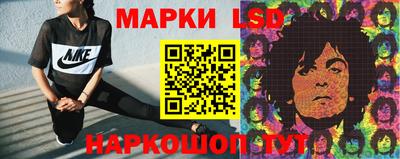 наркотики Железногорск