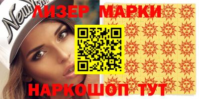 гашишное масло Железноводск