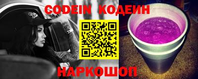героин Ефремов