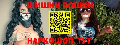 наркотики Железногорск