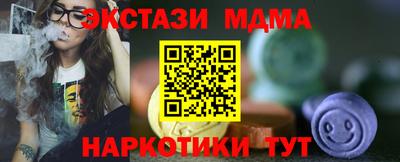 наркотики Железногорск