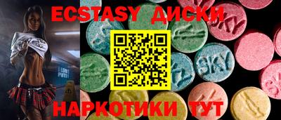 гашишное масло Железноводск