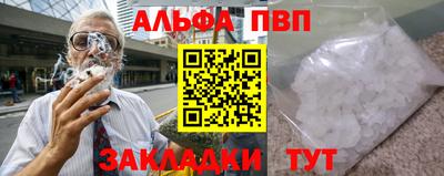 наркотики Железногорск