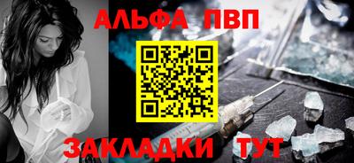 наркотики Железногорск
