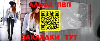 гашишное масло Железноводск