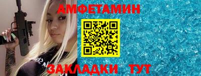 гашишное масло Железноводск