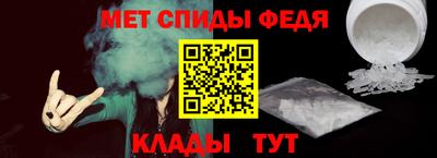 наркотики Железногорск