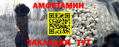 гашишное масло Железноводск