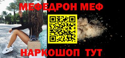 наркотики Железногорск