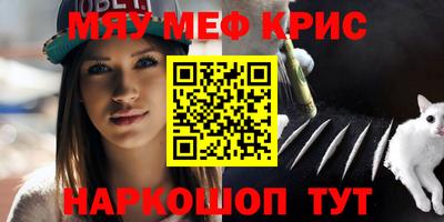 наркотики Железногорск