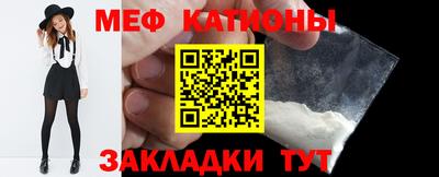 гашишное масло Железноводск