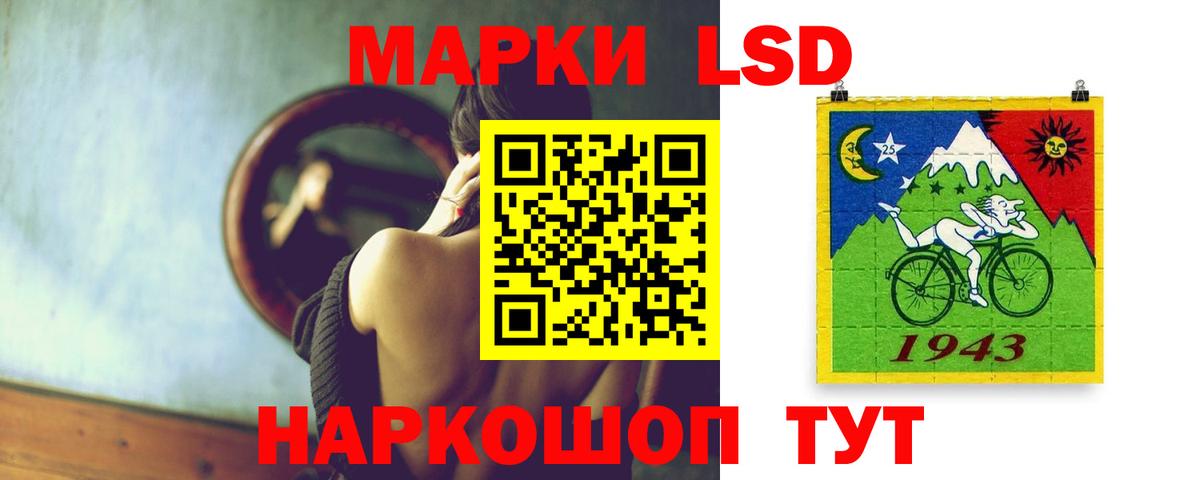 ЛСД экстази кислота  гидра маркетплейс  Бор  Лсд 25 экстази кислота  Вход с VPN 