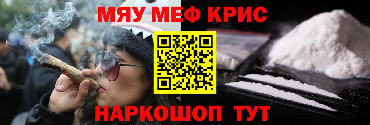 МЕФ кристаллы Бор