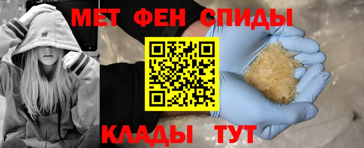 Бор  Первитин витя  Вход с VPN 
