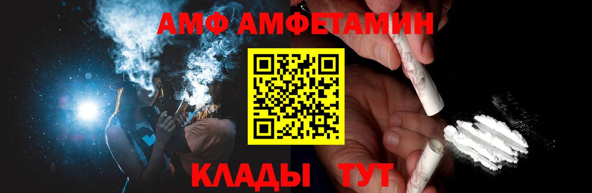 Метамфетамин Methamphetamine Бор