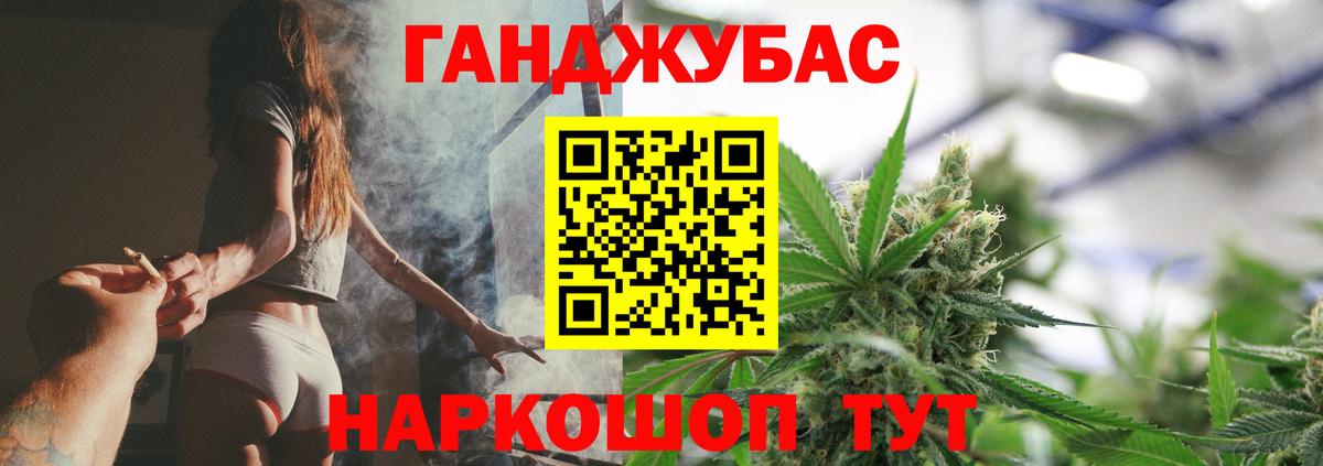 МАРИХУАНА сатива  Бошки марихуана индика  Бор  Вход с VPN  МАРИХУАНА LSD WEED 